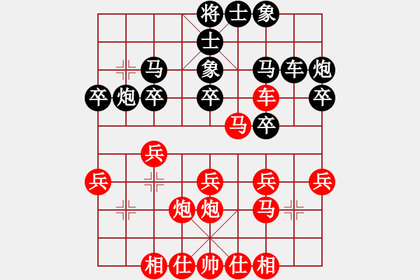 象棋棋譜圖片：阿波 先勝 向翩翩學(xué)習(xí) - 步數(shù)：30 