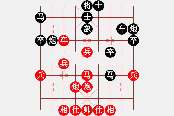 象棋棋譜圖片：阿波 先勝 向翩翩學(xué)習(xí) - 步數(shù)：40 