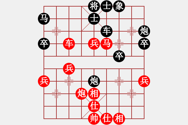 象棋棋譜圖片：阿波 先勝 向翩翩學(xué)習(xí) - 步數(shù)：50 