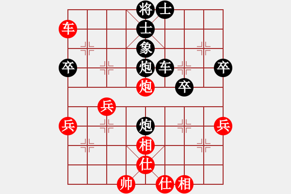 象棋棋譜圖片：阿波 先勝 向翩翩學(xué)習(xí) - 步數(shù)：60 