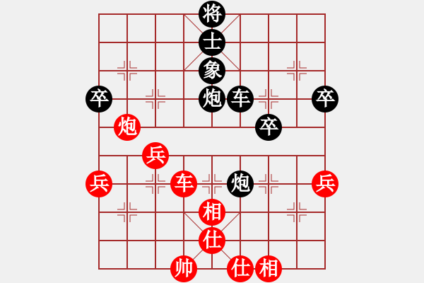 象棋棋譜圖片：阿波 先勝 向翩翩學(xué)習(xí) - 步數(shù)：70 