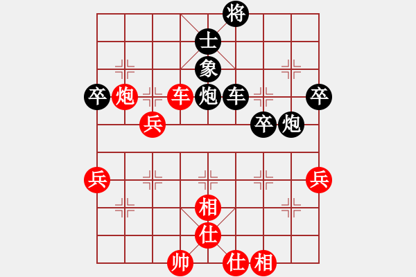 象棋棋譜圖片：阿波 先勝 向翩翩學(xué)習(xí) - 步數(shù)：80 