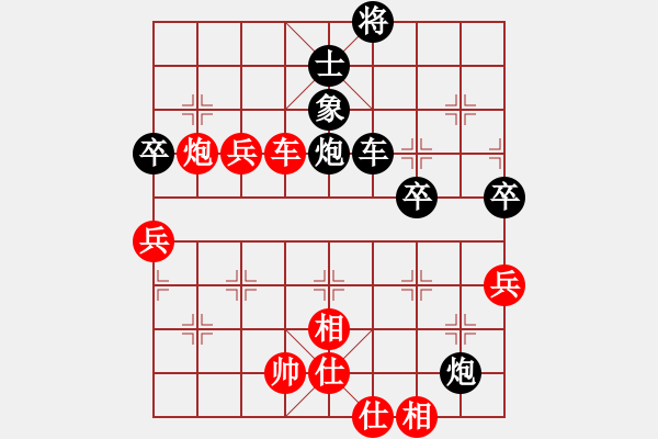 象棋棋譜圖片：阿波 先勝 向翩翩學(xué)習(xí) - 步數(shù)：90 