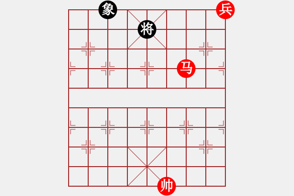 象棋棋譜圖片：第１１２局（附局２）　 馬底兵「必勝」單象 - 步數(shù)：0 