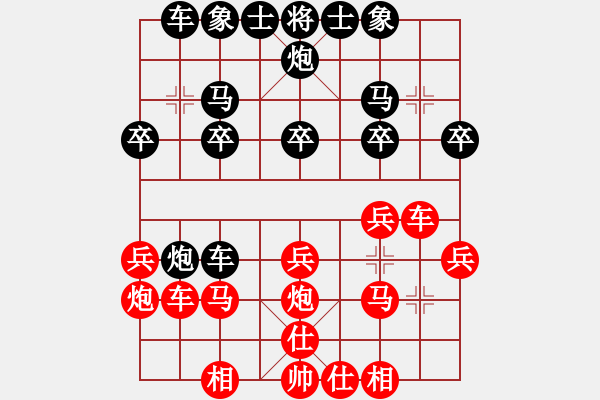 象棋棋譜圖片：謝金海-紅先負-郭志恒（第二局） - 步數(shù)：20 