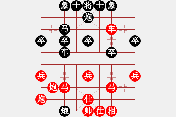 象棋棋譜圖片：謝金海-紅先負-郭志恒（第二局） - 步數(shù)：30 