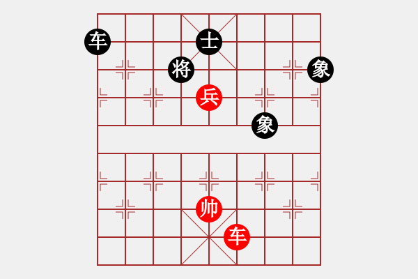 象棋棋譜圖片：第9局登高履險(xiǎn) - 步數(shù)：20 