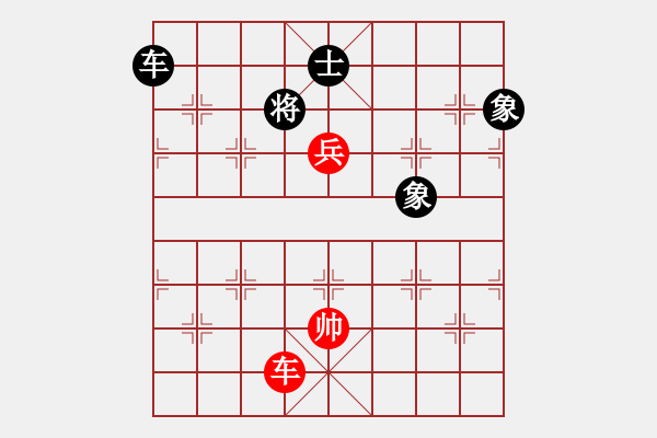 象棋棋譜圖片：第9局登高履險(xiǎn) - 步數(shù)：21 