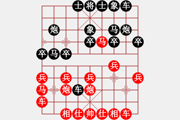 象棋棋譜圖片：屏風(fēng)馬應(yīng)五七炮進(jìn)三兵紅先鋒馬（旋風(fēng)14層拆棋）黑勝 - 步數(shù)：20 