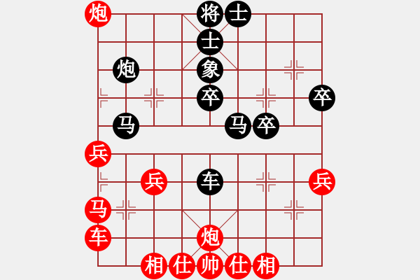 象棋棋譜圖片：屏風(fēng)馬應(yīng)五七炮進(jìn)三兵紅先鋒馬（旋風(fēng)14層拆棋）黑勝 - 步數(shù)：40 