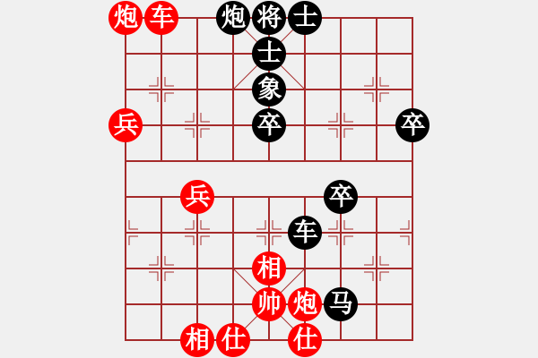 象棋棋譜圖片：屏風(fēng)馬應(yīng)五七炮進(jìn)三兵紅先鋒馬（旋風(fēng)14層拆棋）黑勝 - 步數(shù)：70 