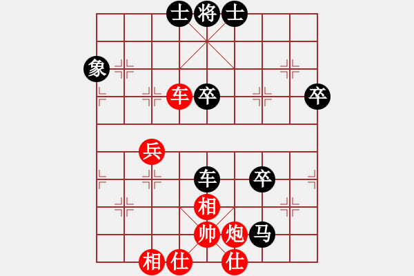 象棋棋譜圖片：屏風(fēng)馬應(yīng)五七炮進(jìn)三兵紅先鋒馬（旋風(fēng)14層拆棋）黑勝 - 步數(shù)：80 