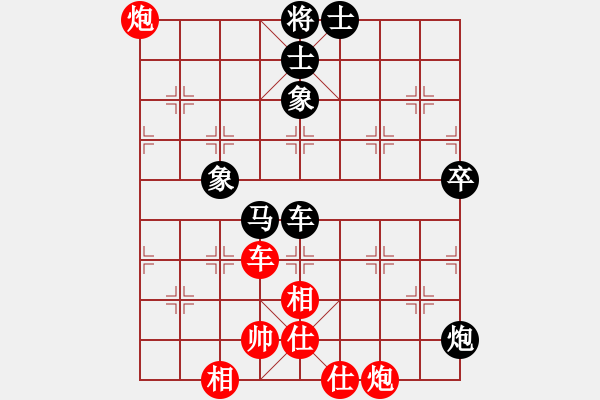 象棋棋譜圖片：三戒法師[351687295] 和 芳棋(純?nèi)讼缕?[893812128] - 步數(shù)：100 