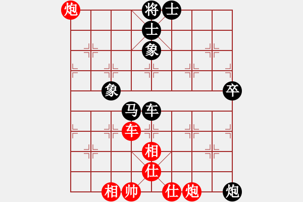 象棋棋譜圖片：三戒法師[351687295] 和 芳棋(純?nèi)讼缕?[893812128] - 步數(shù)：102 