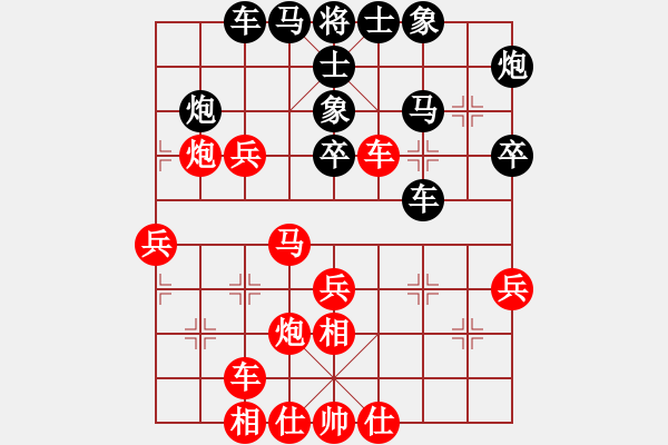 象棋棋譜圖片：三戒法師[351687295] 和 芳棋(純?nèi)讼缕?[893812128] - 步數(shù)：40 