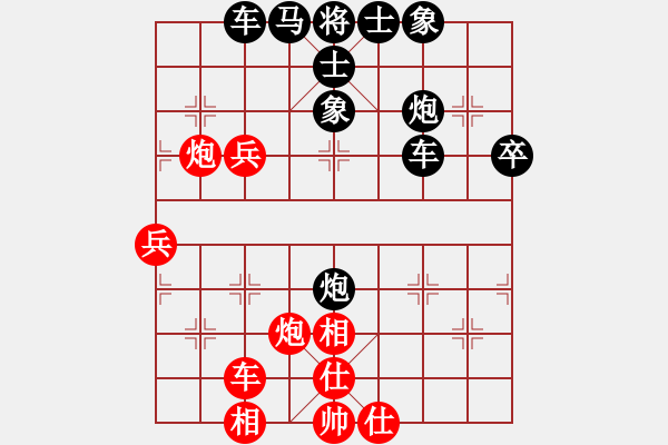 象棋棋譜圖片：三戒法師[351687295] 和 芳棋(純?nèi)讼缕?[893812128] - 步數(shù)：50 