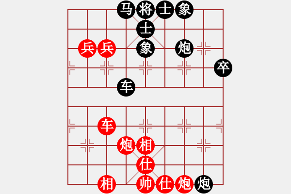 象棋棋譜圖片：三戒法師[351687295] 和 芳棋(純?nèi)讼缕?[893812128] - 步數(shù)：70 