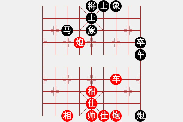 象棋棋譜圖片：三戒法師[351687295] 和 芳棋(純?nèi)讼缕?[893812128] - 步數(shù)：80 