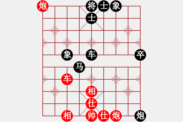 象棋棋譜圖片：三戒法師[351687295] 和 芳棋(純?nèi)讼缕?[893812128] - 步數(shù)：90 