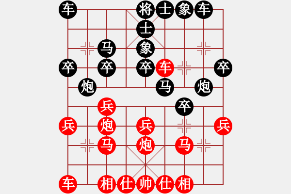 象棋棋譜圖片：陳俊彥 先勝 麥國海 - 步數(shù)：20 