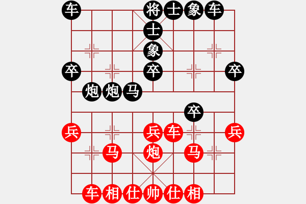 象棋棋譜圖片：陳俊彥 先勝 麥國海 - 步數(shù)：30 