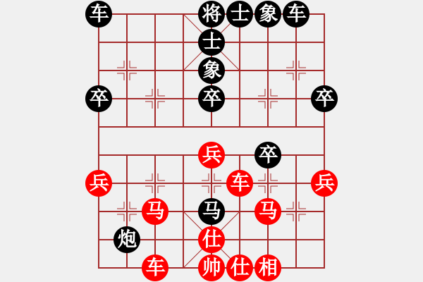 象棋棋譜圖片：陳俊彥 先勝 麥國海 - 步數(shù)：40 