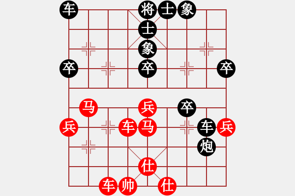 象棋棋譜圖片：陳俊彥 先勝 麥國海 - 步數(shù)：50 