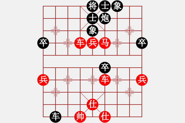 象棋棋譜圖片：陳俊彥 先勝 麥國海 - 步數(shù)：70 