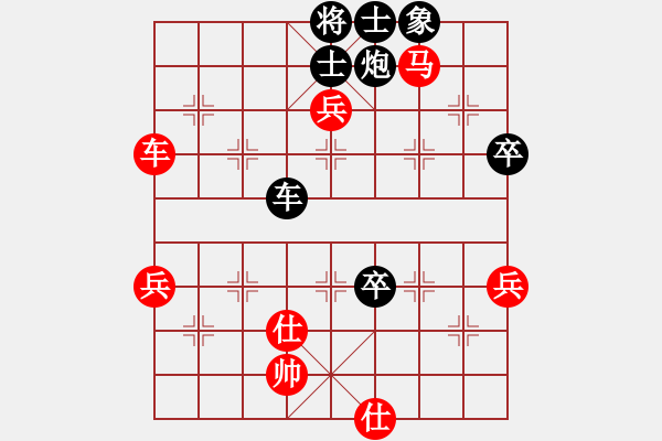 象棋棋譜圖片：陳俊彥 先勝 麥國海 - 步數(shù)：80 