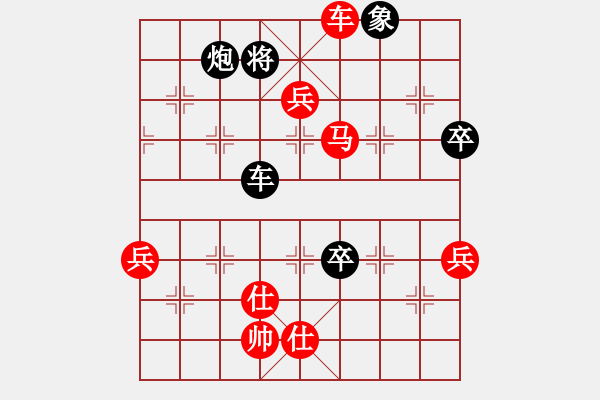 象棋棋譜圖片：陳俊彥 先勝 麥國海 - 步數(shù)：89 