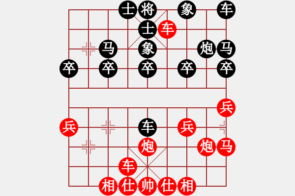 象棋棋譜圖片：橫才俊儒[紅] -VS- 一劍封喉[黑] - 步數(shù)：20 