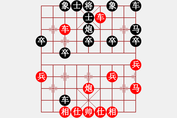 象棋棋譜圖片：橫才俊儒[紅] -VS- 一劍封喉[黑] - 步數(shù)：30 