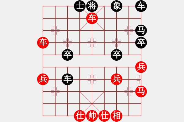 象棋棋譜圖片：橫才俊儒[紅] -VS- 一劍封喉[黑] - 步數(shù)：39 