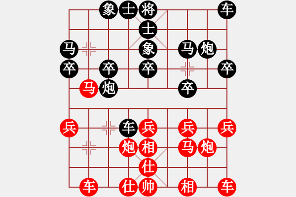 象棋棋譜圖片：牧野游俠[紅] -VS- 負(fù)分太后 魚[黑](1) - 步數(shù)：20 