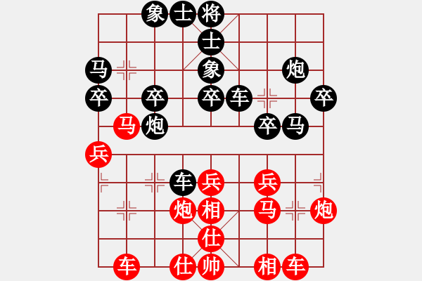 象棋棋譜圖片：牧野游俠[紅] -VS- 負(fù)分太后 魚[黑](1) - 步數(shù)：30 