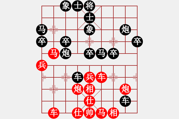 象棋棋譜圖片：牧野游俠[紅] -VS- 負(fù)分太后 魚[黑](1) - 步數(shù)：40 