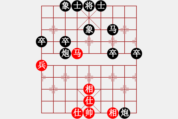 象棋棋譜圖片：牧野游俠[紅] -VS- 負(fù)分太后 魚[黑](1) - 步數(shù)：70 