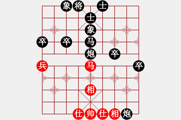 象棋棋譜圖片：牧野游俠[紅] -VS- 負(fù)分太后 魚[黑](1) - 步數(shù)：80 