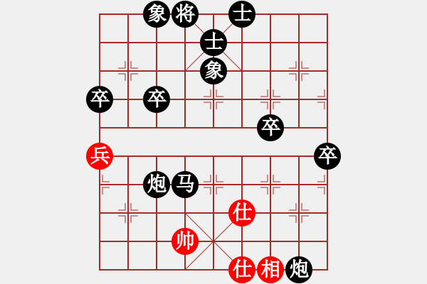 象棋棋譜圖片：牧野游俠[紅] -VS- 負(fù)分太后 魚[黑](1) - 步數(shù)：90 