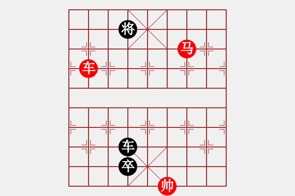 象棋棋譜圖片：絕殺 - 步數(shù)：2 