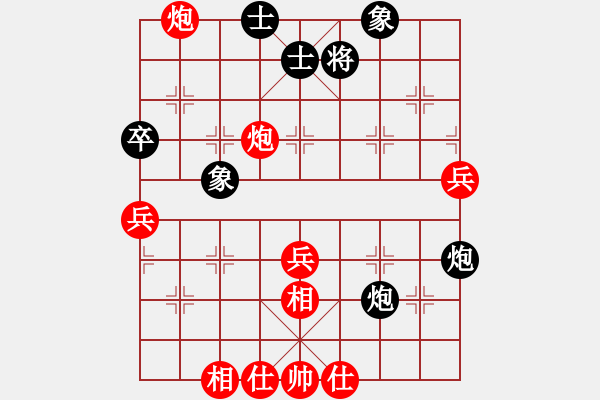 象棋棋譜圖片：贏一盤實在難[紅]先勝地主千金xiaoxiao[黑]中炮對列炮 - 步數(shù)：49 