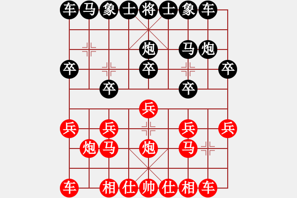 象棋棋譜圖片：和平新村老張[紅先勝] -VS- 池中清水[黑] 中炮右直車對(duì)后補(bǔ)列炮 - 步數(shù)：10 