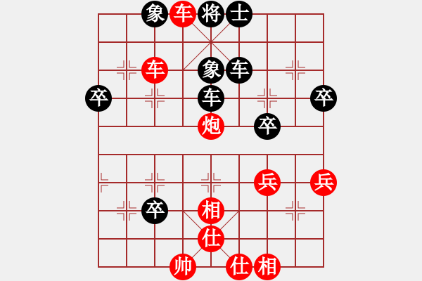 象棋棋譜圖片：和平新村老張[紅先勝] -VS- 池中清水[黑] 中炮右直車對(duì)后補(bǔ)列炮 - 步數(shù)：65 