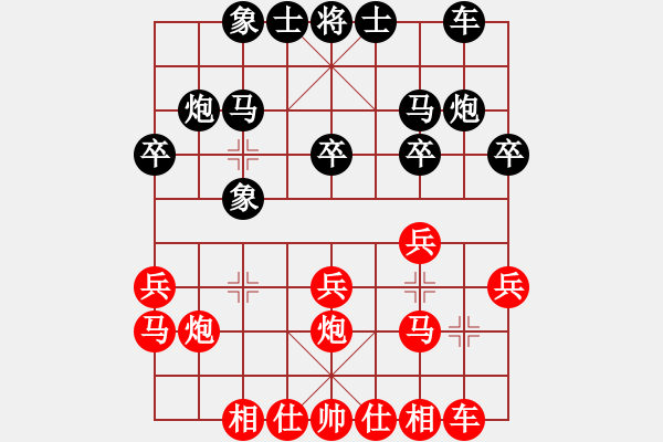 象棋棋譜圖片：重慶萬州 楊超 勝 重慶豐都 王正模 - 步數(shù)：20 