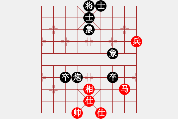 象棋棋譜圖片：銀河有個我(無極)-和-赤色雷霆(9星) - 步數(shù)：100 