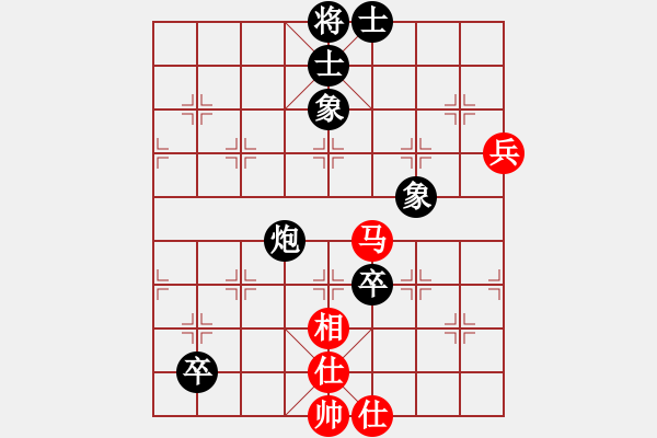 象棋棋譜圖片：銀河有個我(無極)-和-赤色雷霆(9星) - 步數(shù)：110 