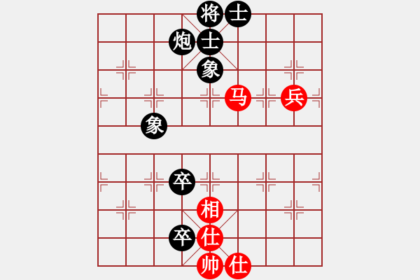 象棋棋譜圖片：銀河有個我(無極)-和-赤色雷霆(9星) - 步數(shù)：140 