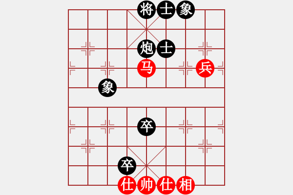 象棋棋譜圖片：銀河有個我(無極)-和-赤色雷霆(9星) - 步數(shù)：150 