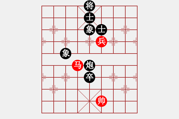 象棋棋譜圖片：銀河有個我(無極)-和-赤色雷霆(9星) - 步數(shù)：170 