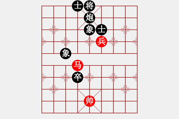 象棋棋譜圖片：銀河有個我(無極)-和-赤色雷霆(9星) - 步數(shù)：180 